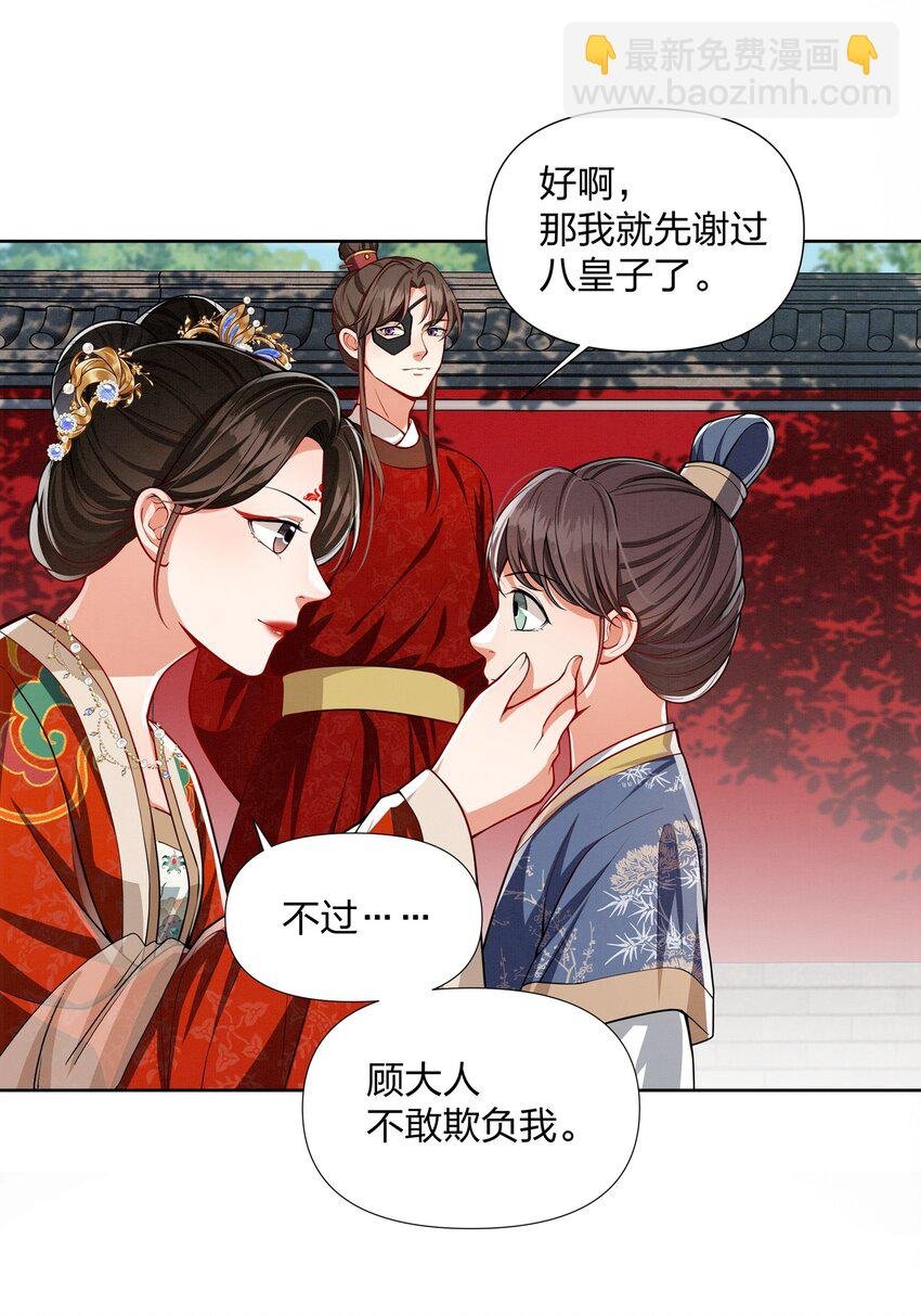 067 玉郎