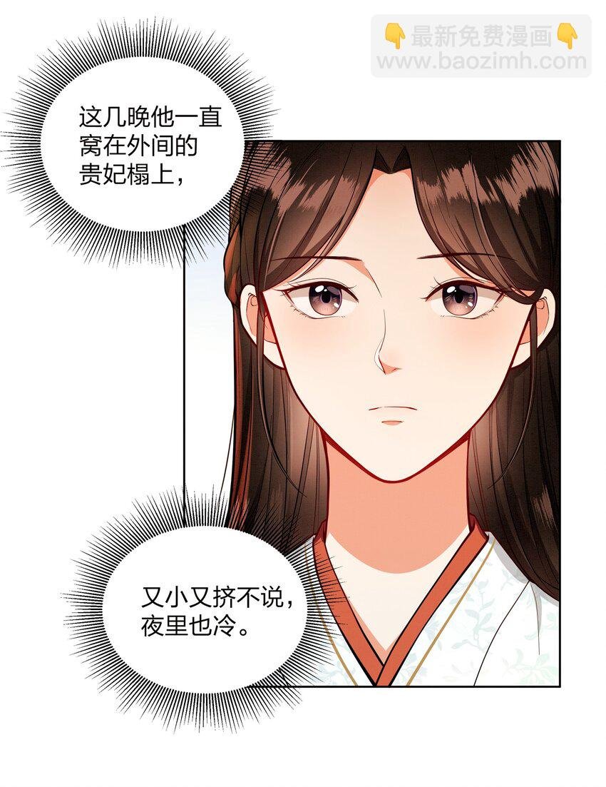 068 我害怕，你别走。