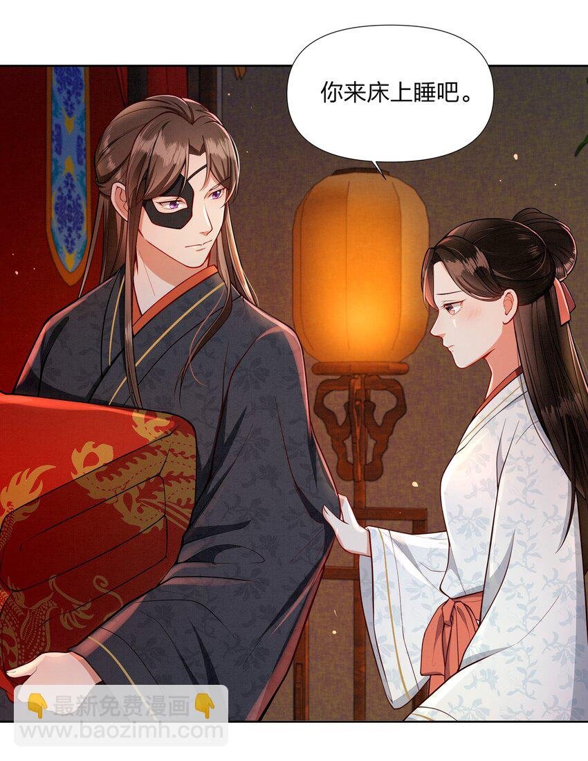 068 我害怕，你别走。