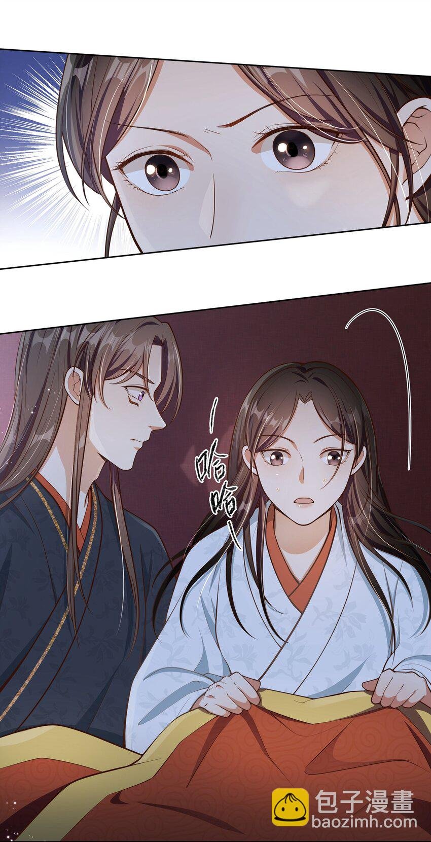 068 我害怕，你别走。