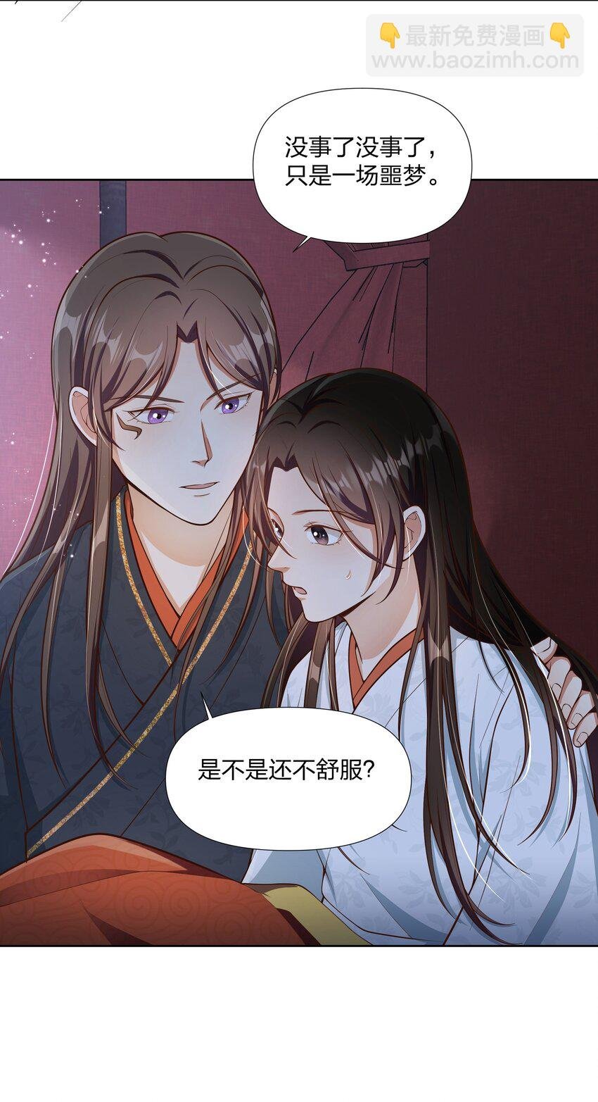 068 我害怕，你别走。