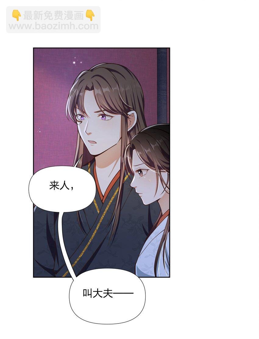 068 我害怕，你别走。