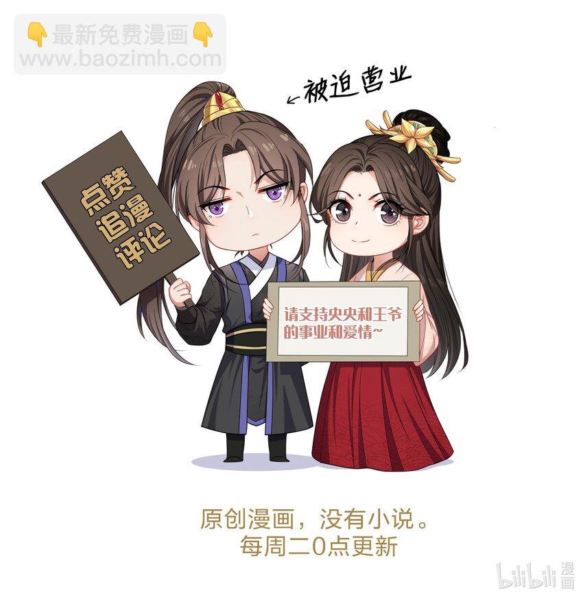 068 我害怕，你别走。