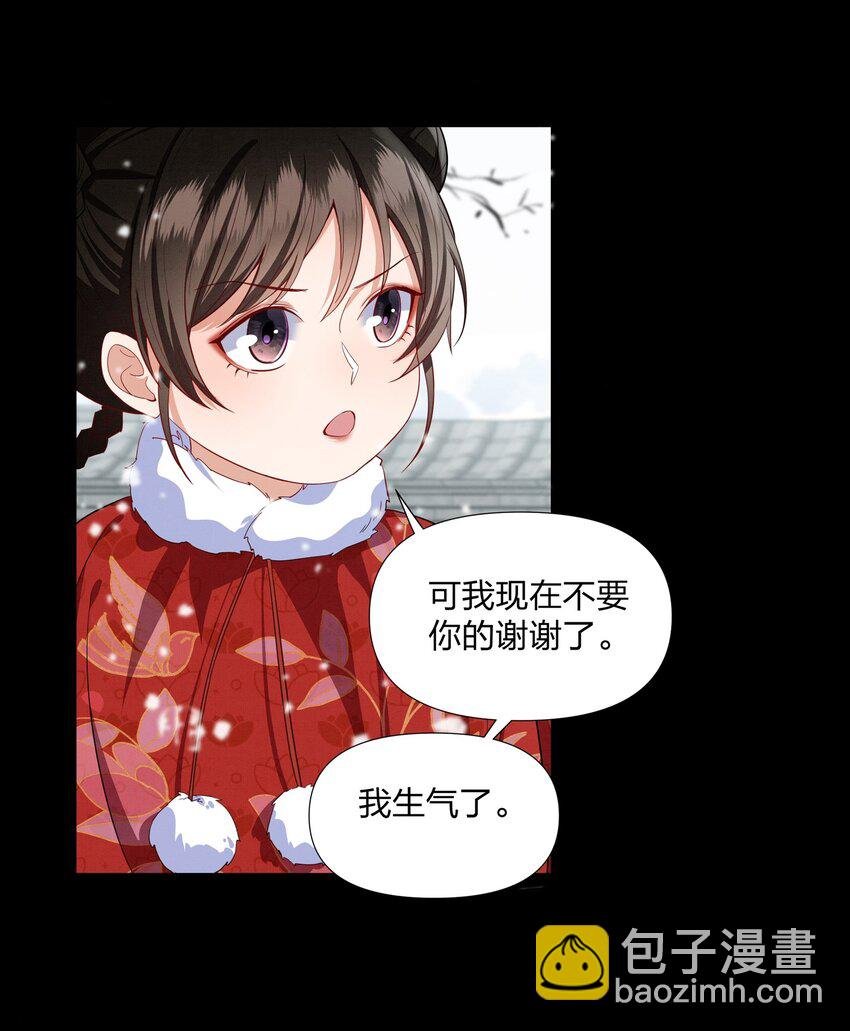 069 亲亲就不疼了~