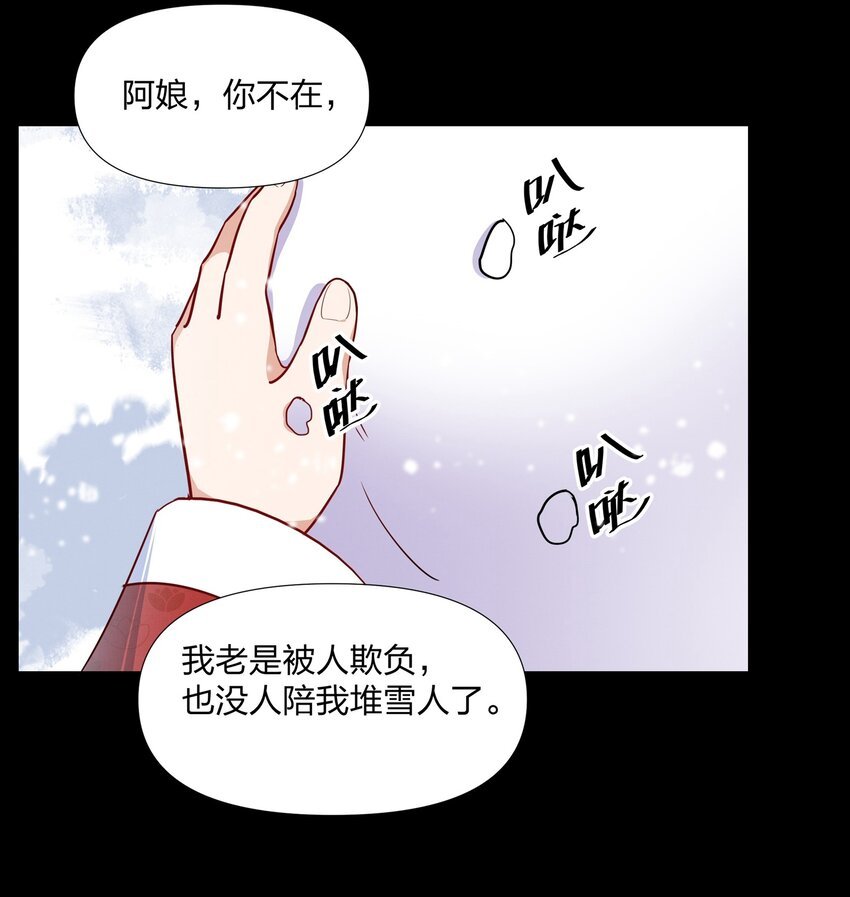 069 亲亲就不疼了~