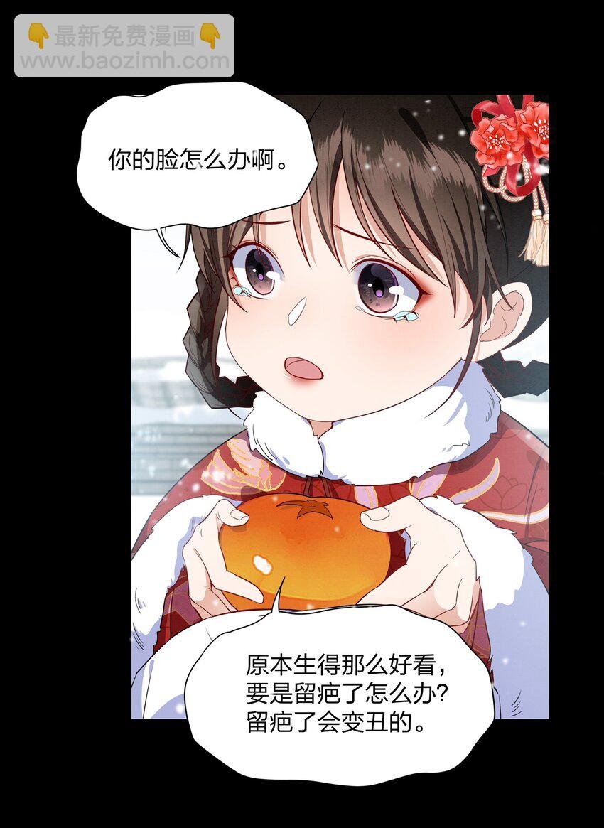 069 亲亲就不疼了~