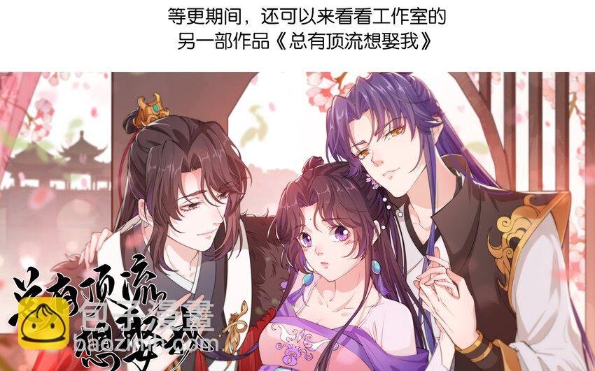 069 亲亲就不疼了~