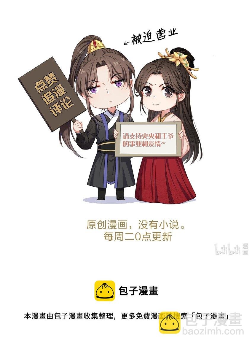 069 亲亲就不疼了~