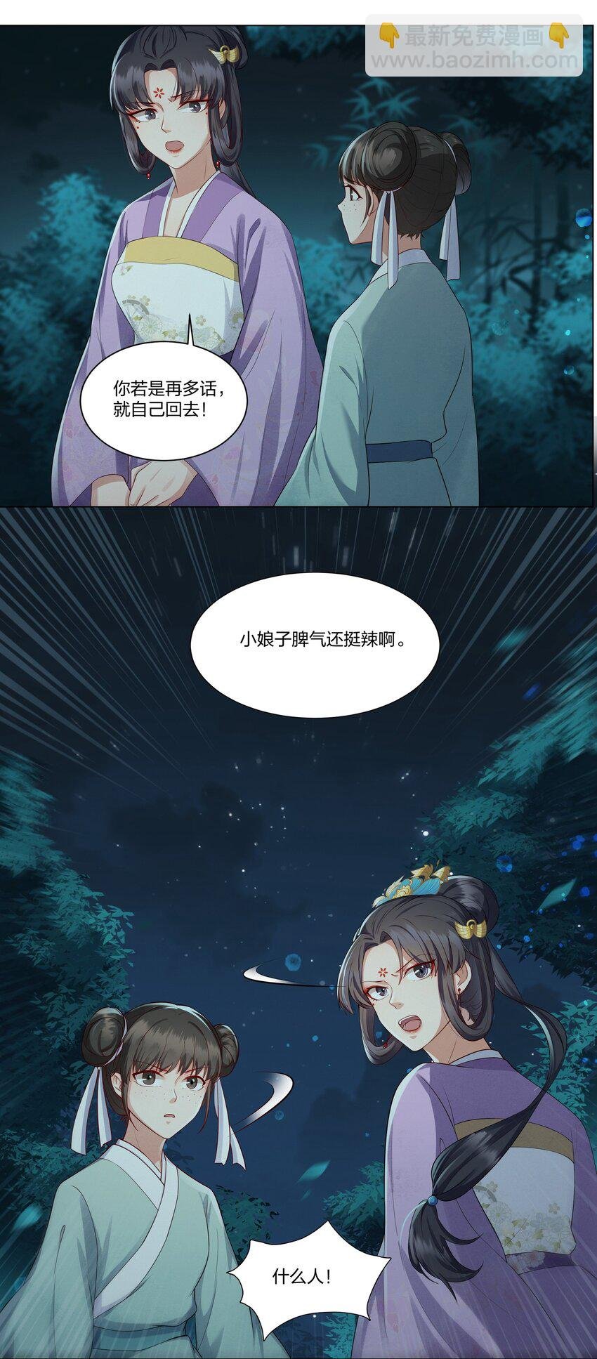 007 入网