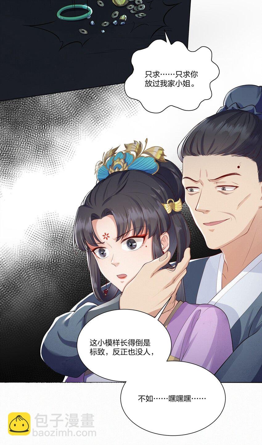 007 入网