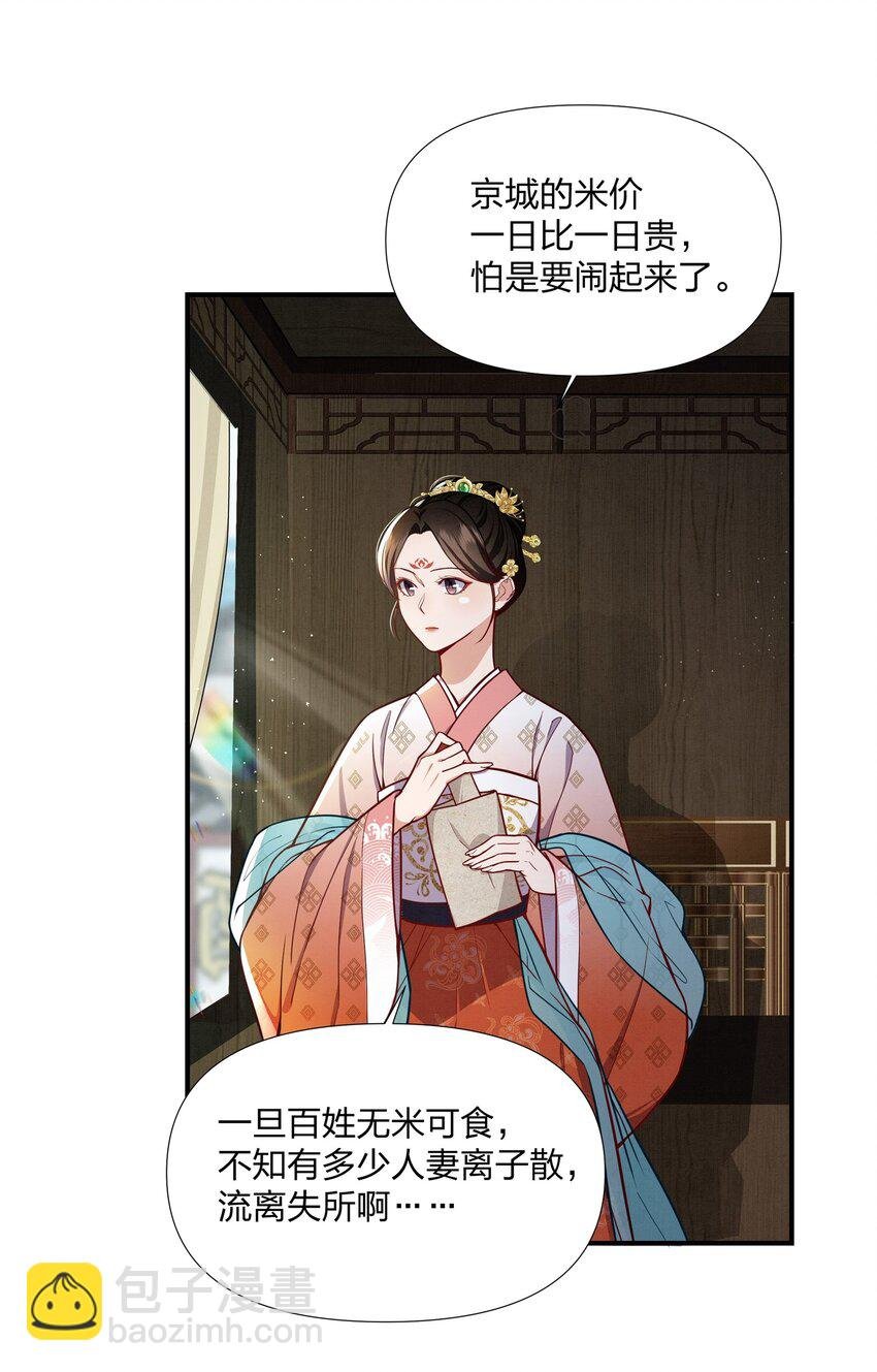 070 见面礼