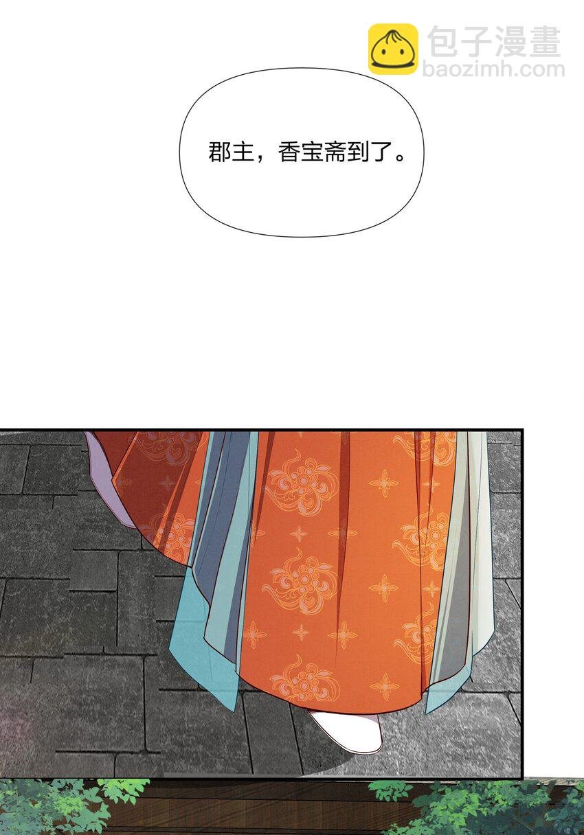 070 见面礼