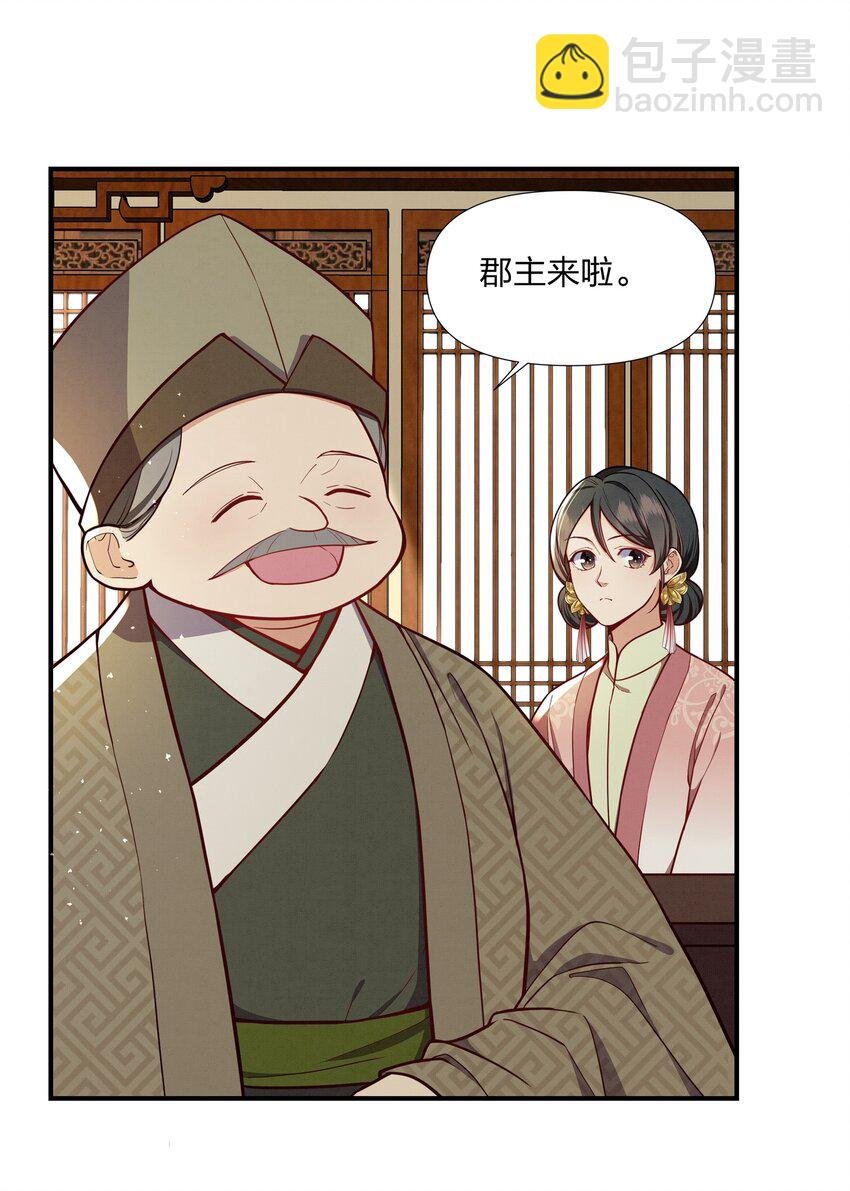 070 见面礼