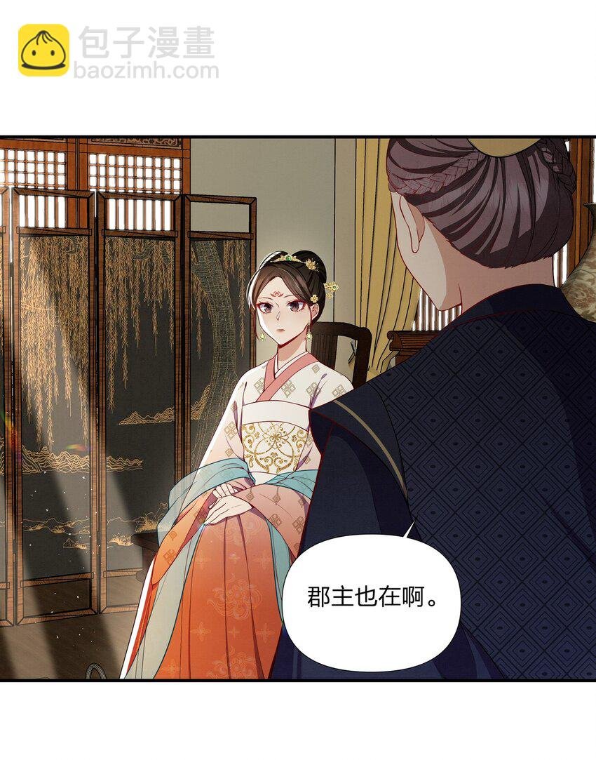 070 见面礼