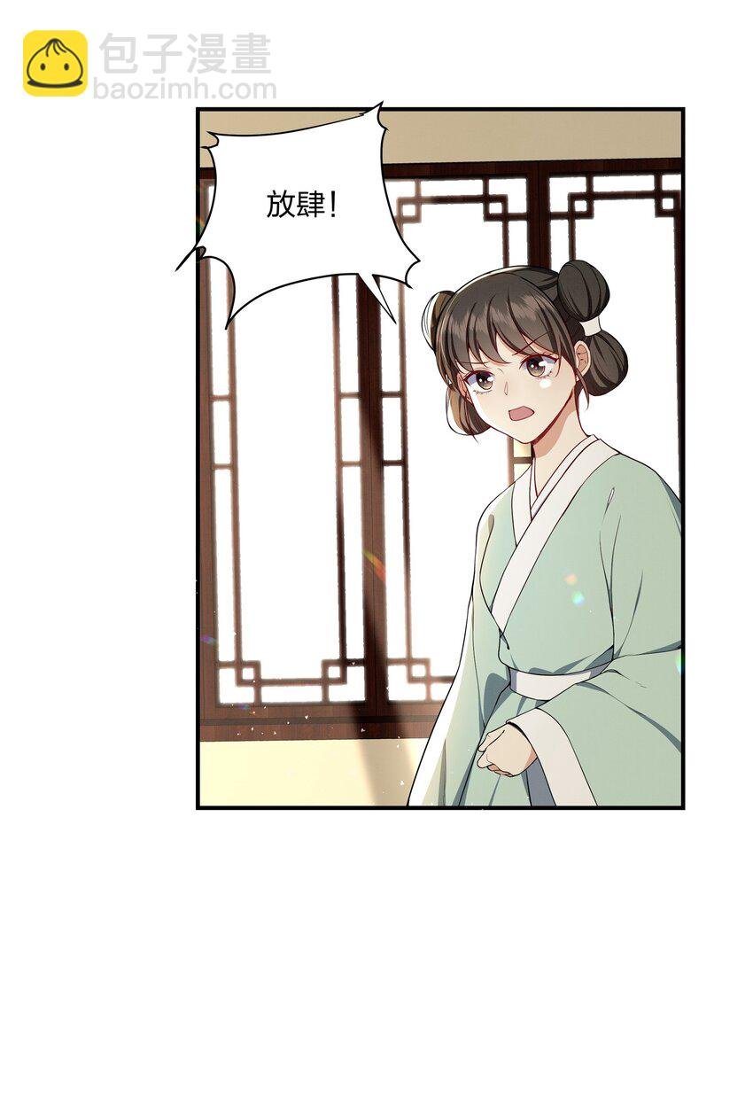 070 见面礼