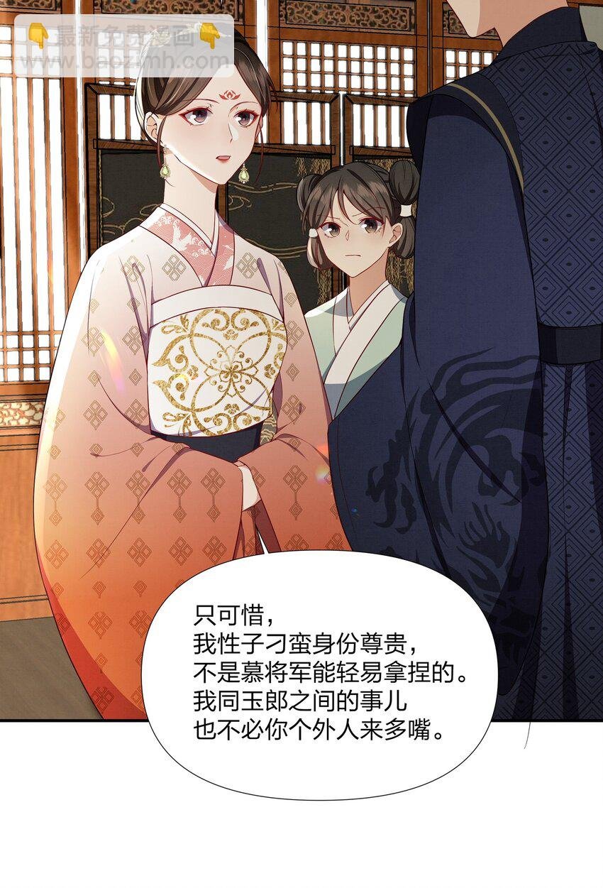 070 见面礼