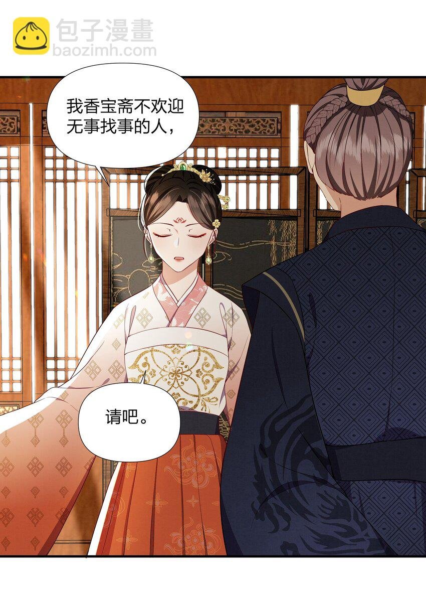070 见面礼