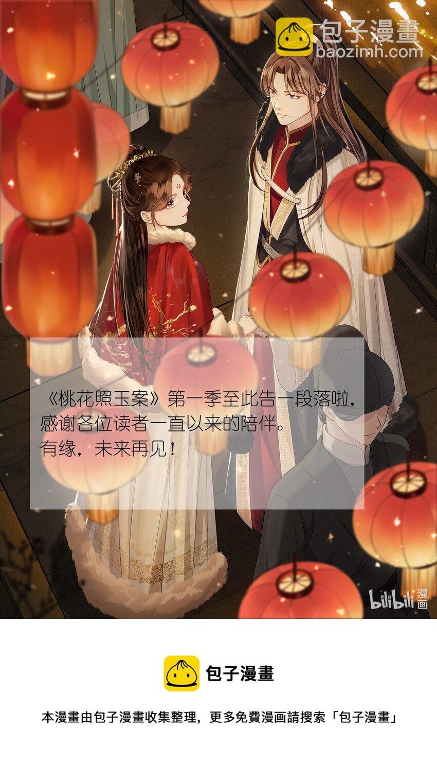 070 见面礼