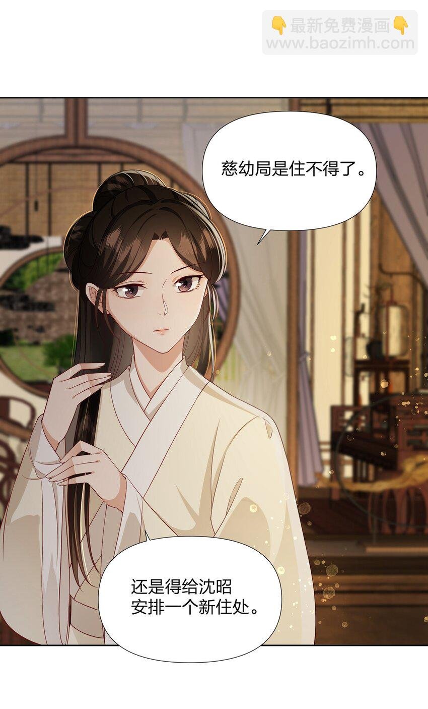 051 你我之间无需多言