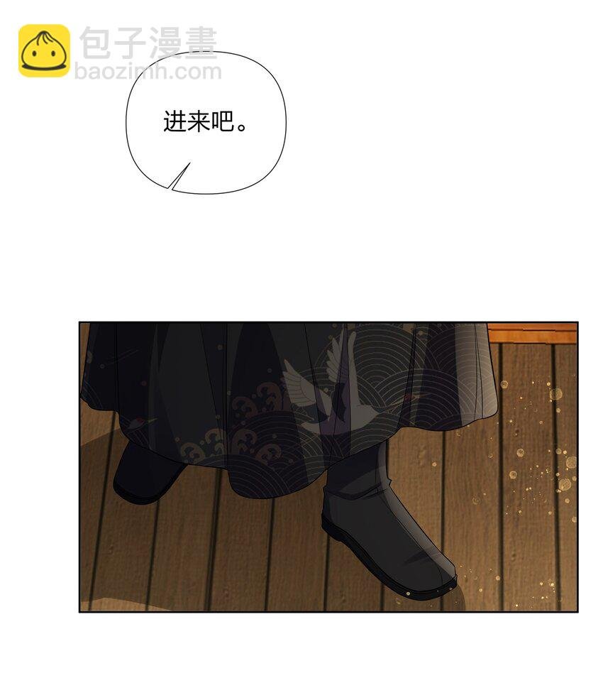 051 你我之间无需多言