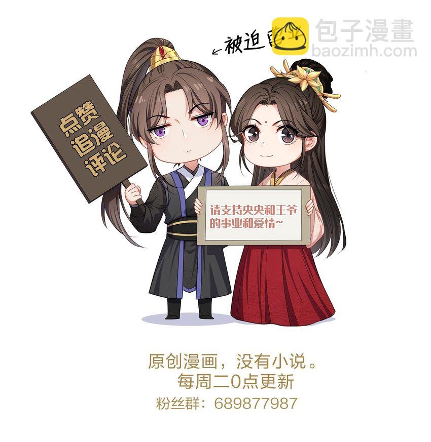 051 你我之间无需多言