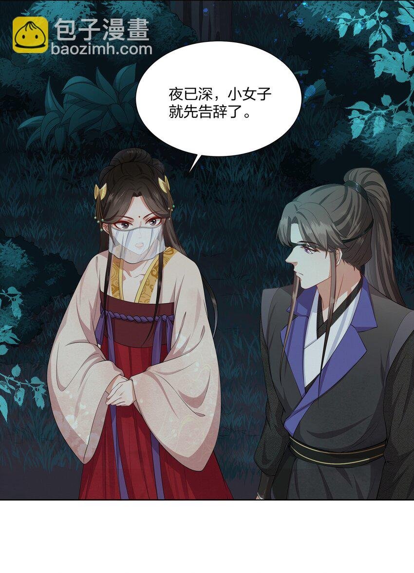009 要命的人情