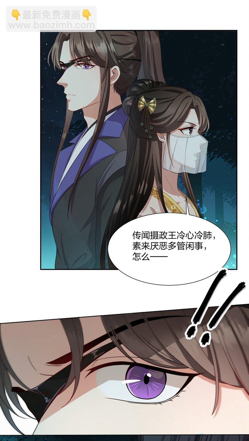 009 要命的人情