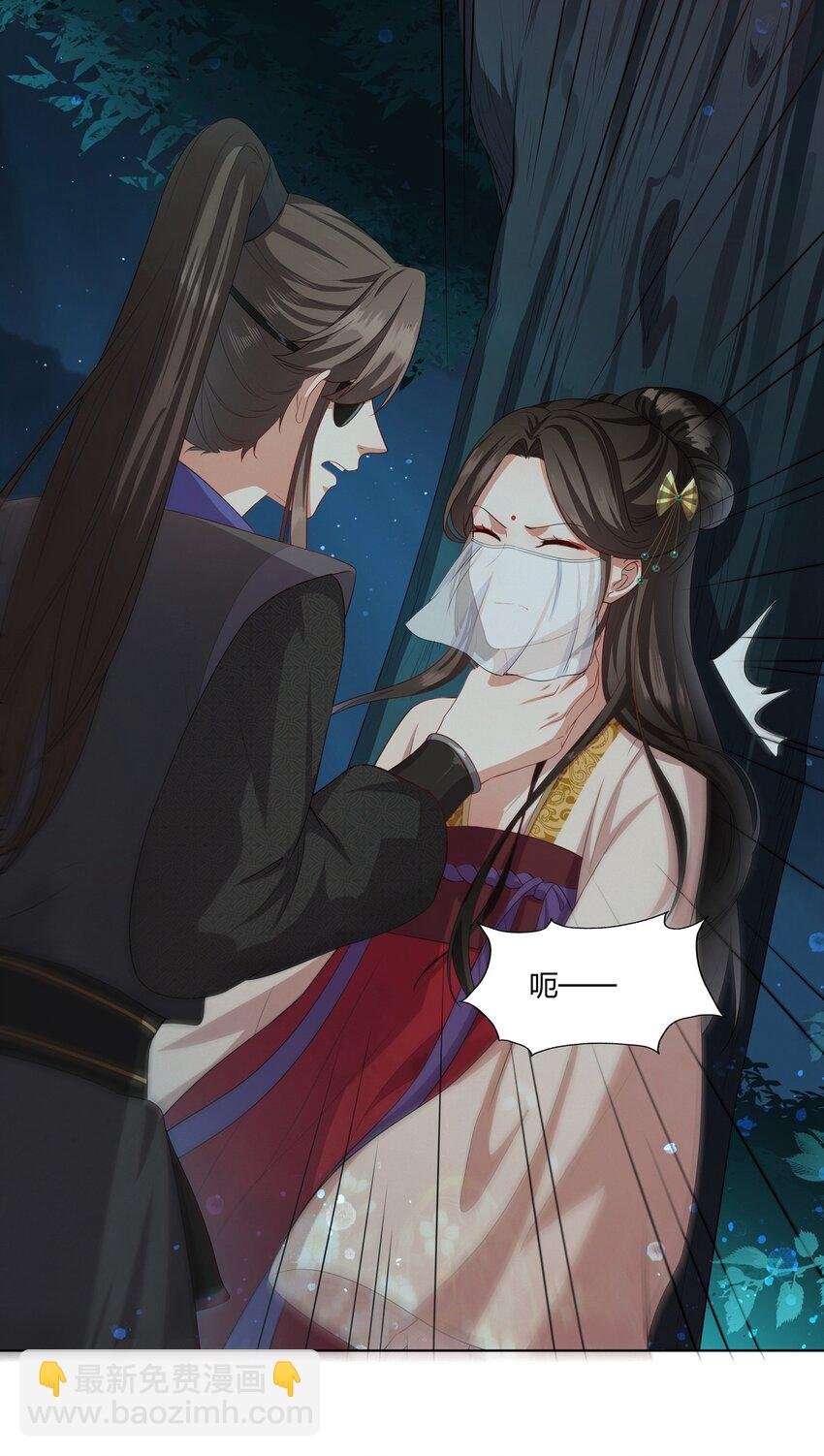 009 要命的人情