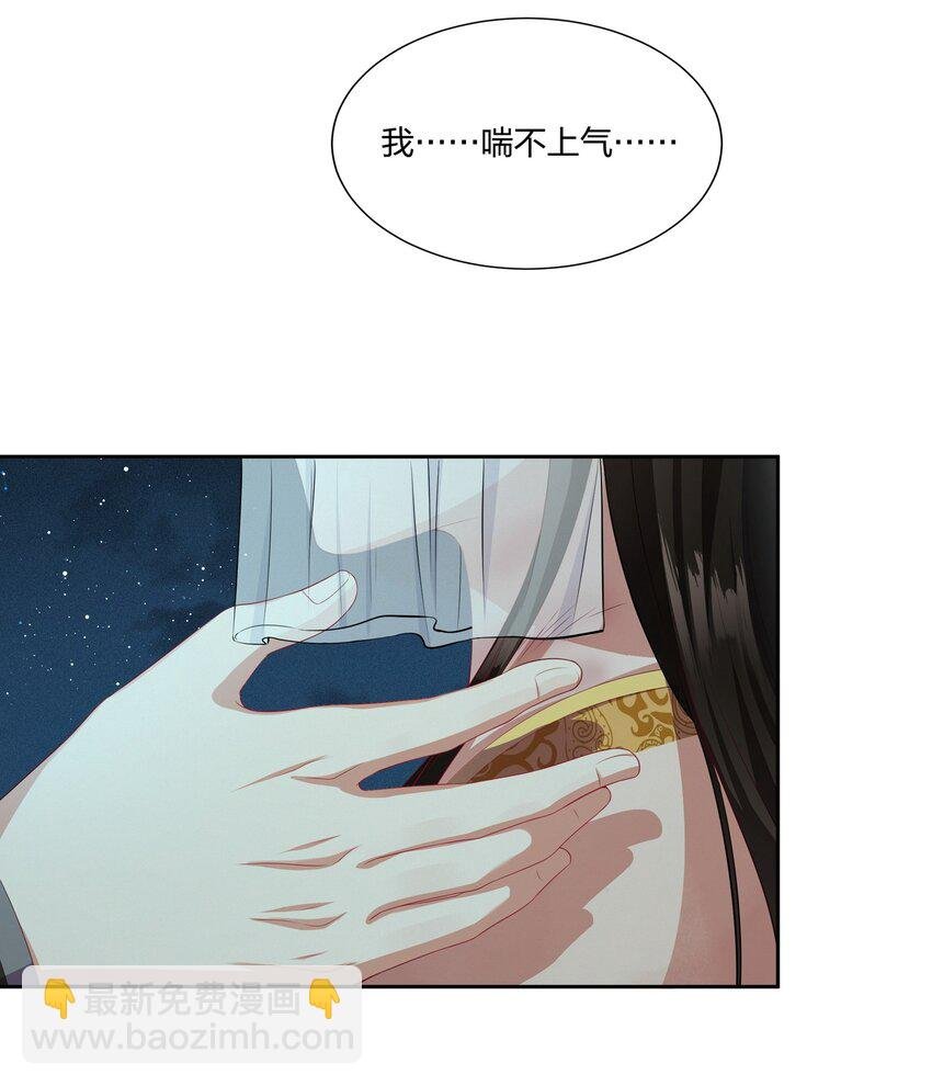 009 要命的人情