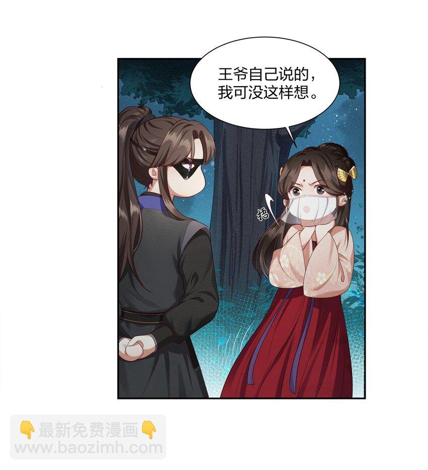 009 要命的人情