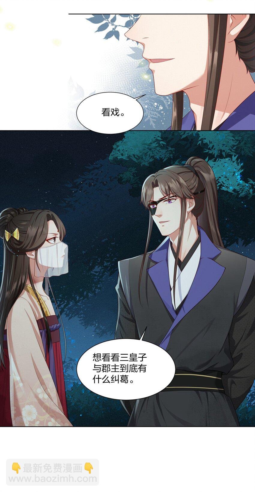 009 要命的人情