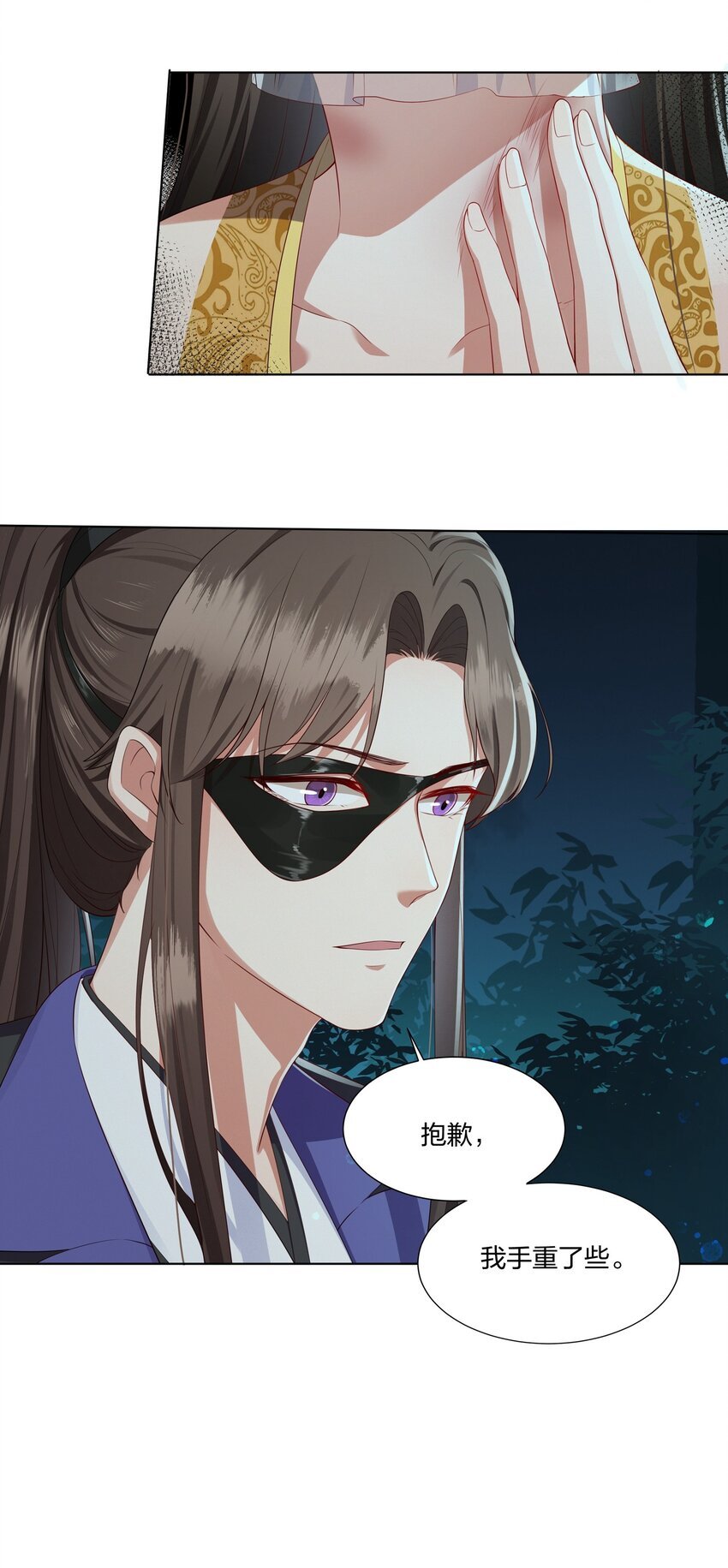 009 要命的人情