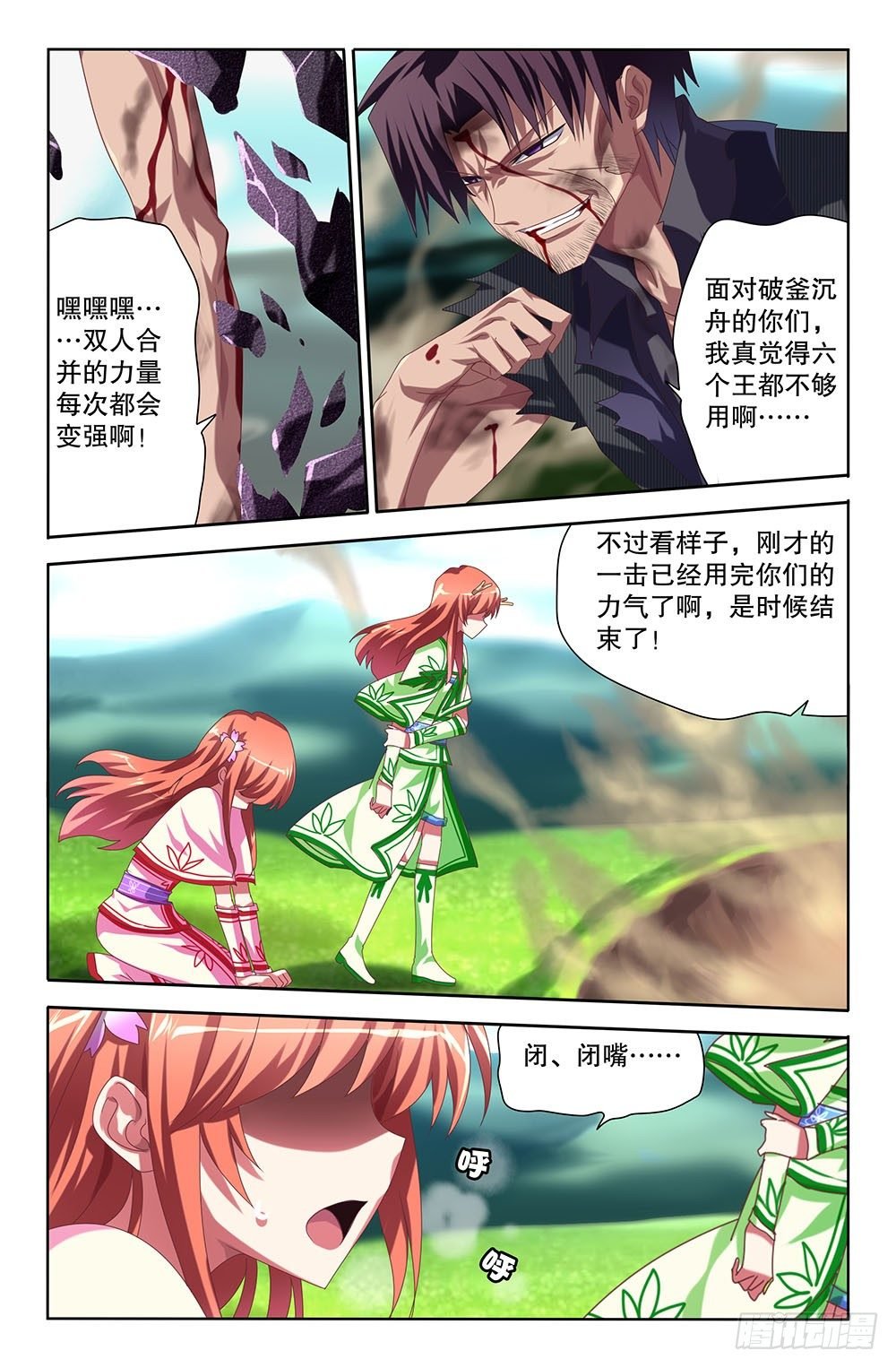 37 致素昧平生的你（上）