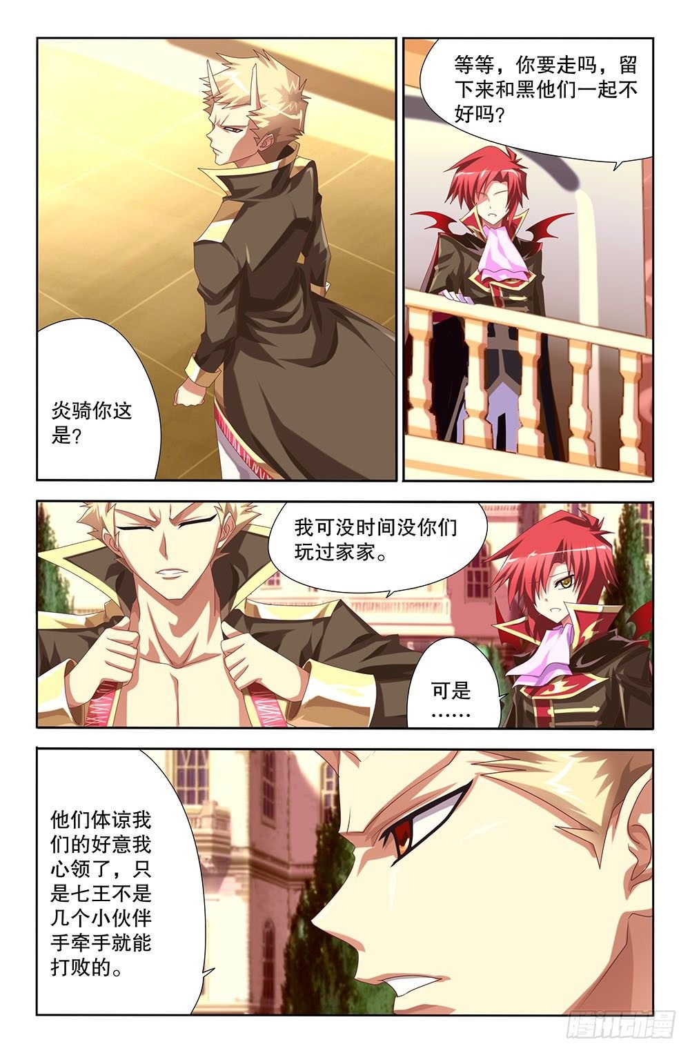 39 离别者与归来者（上）