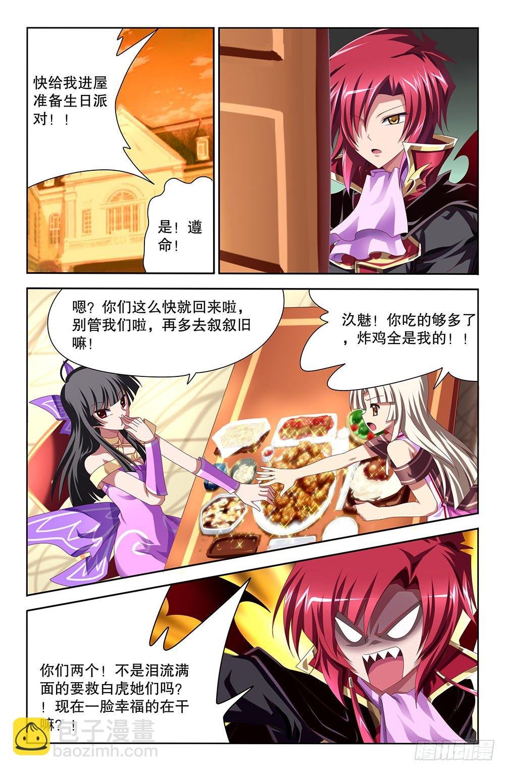 39 离别者与归来者（上）