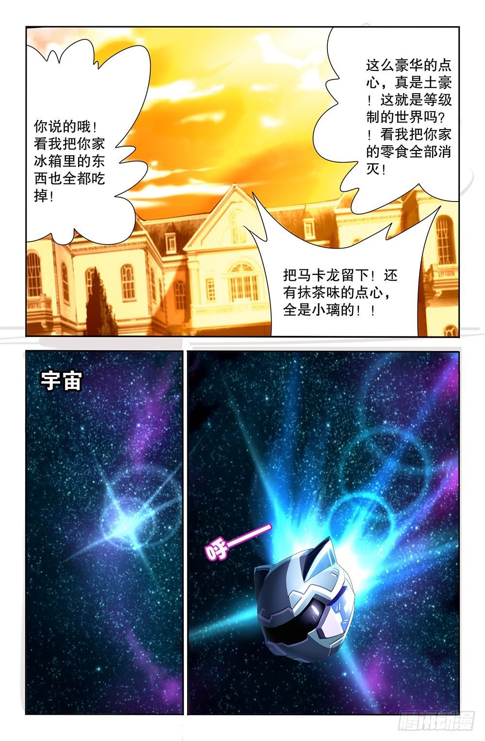 39 离别者与归来者（上）