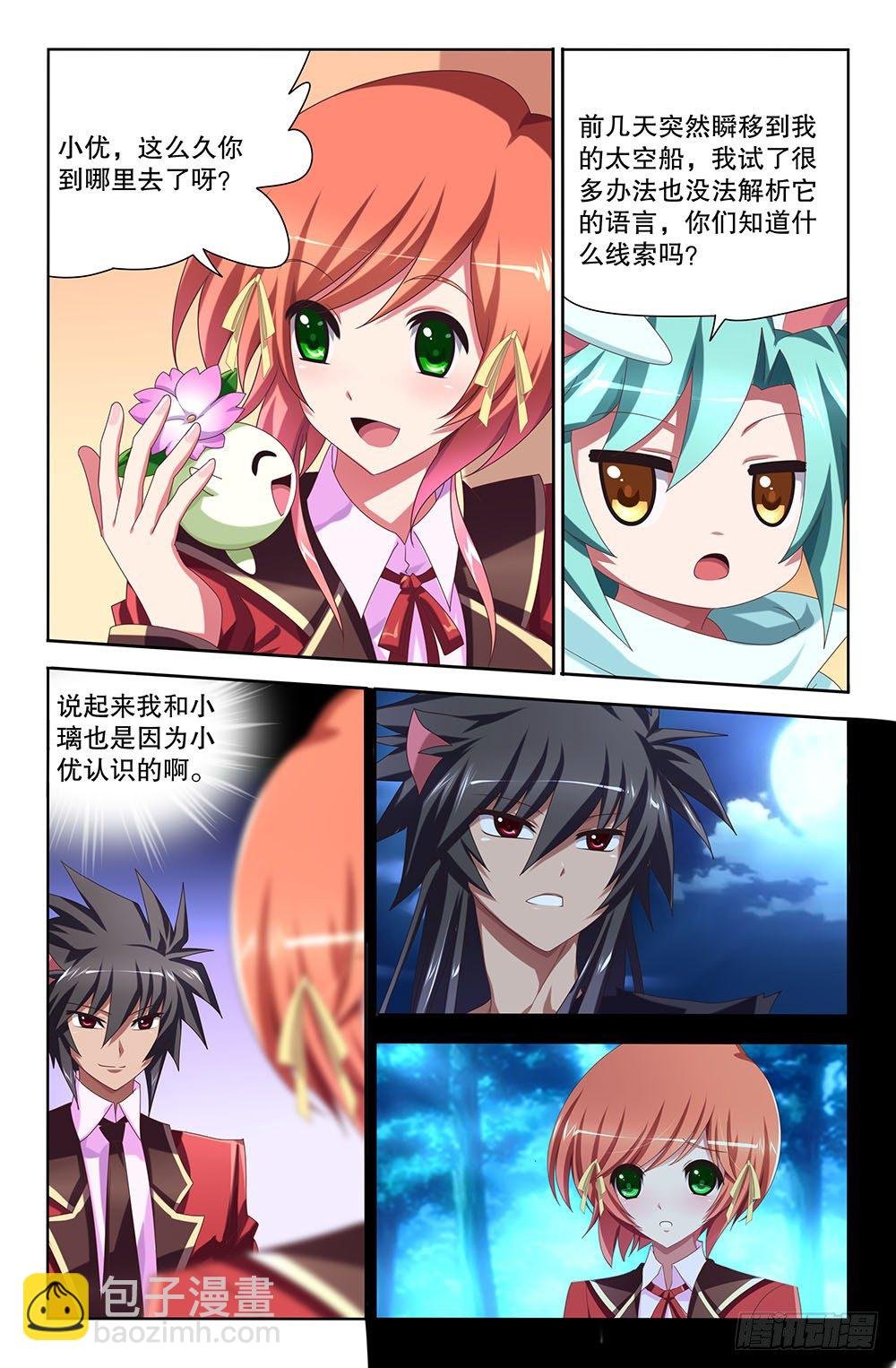 41 最后的平静（上）