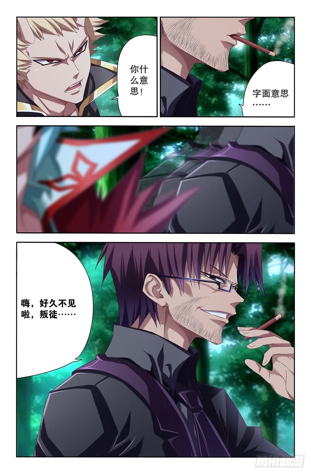 42 最后的平静（下）