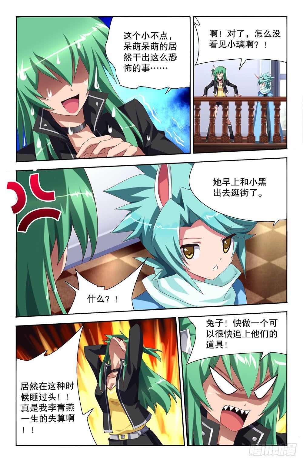 43 好人好报（上）