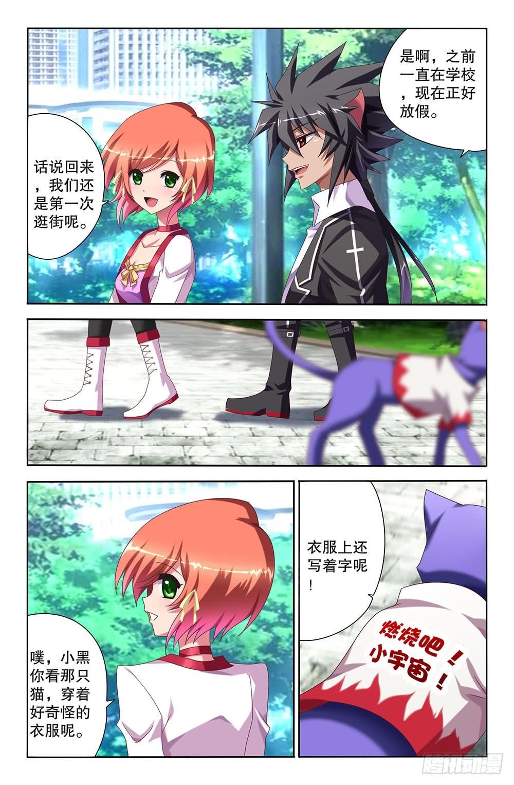 43 好人好报（上）