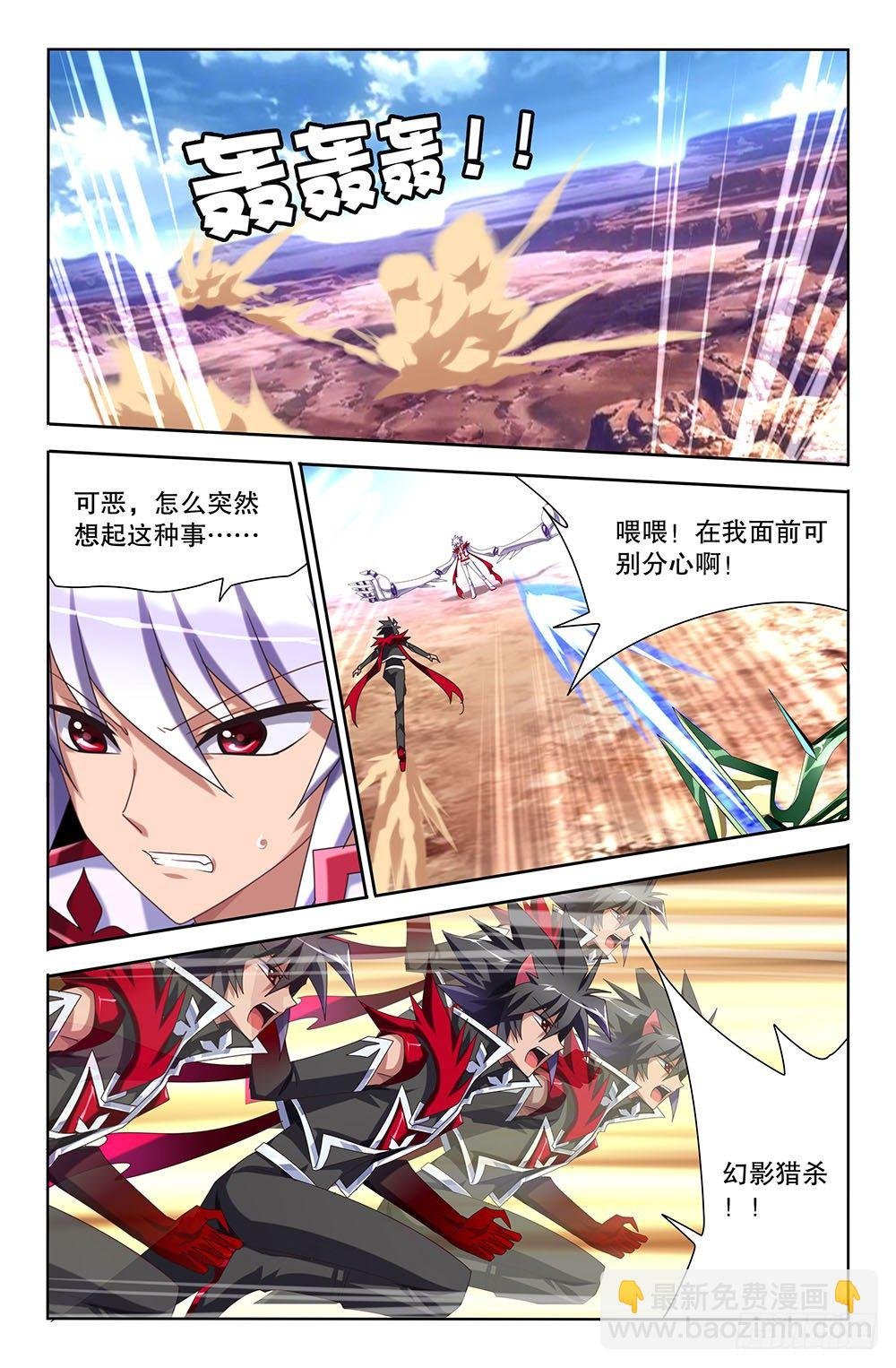 49 主人（上）