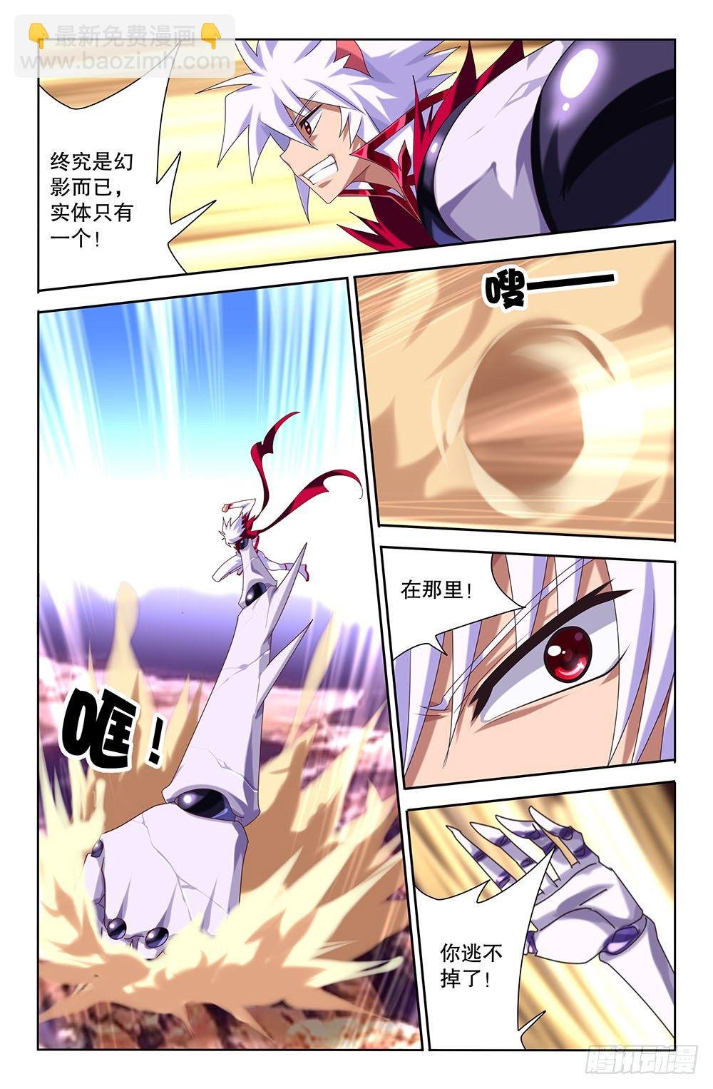 49 主人（上）