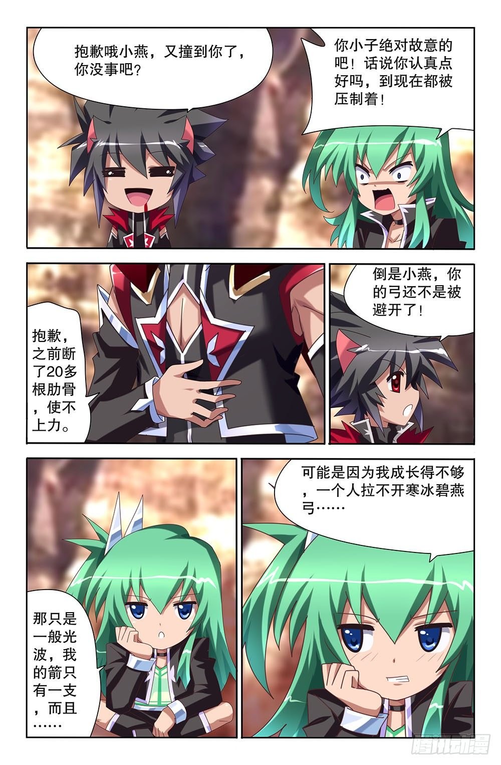 49 主人（上）