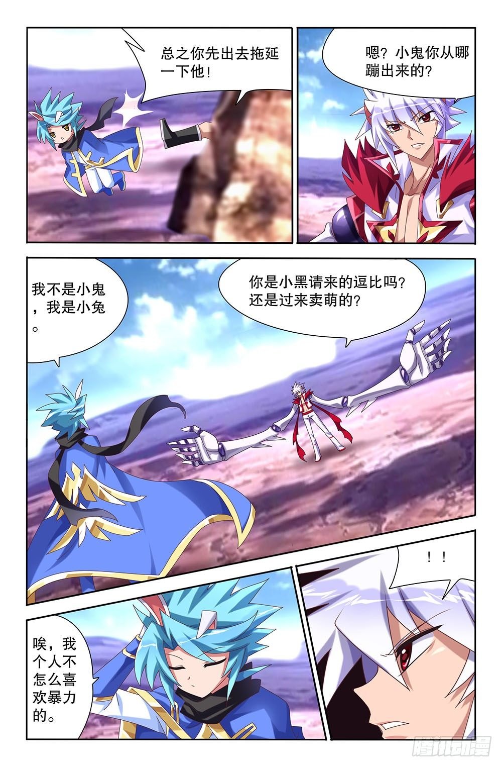 49 主人（上）