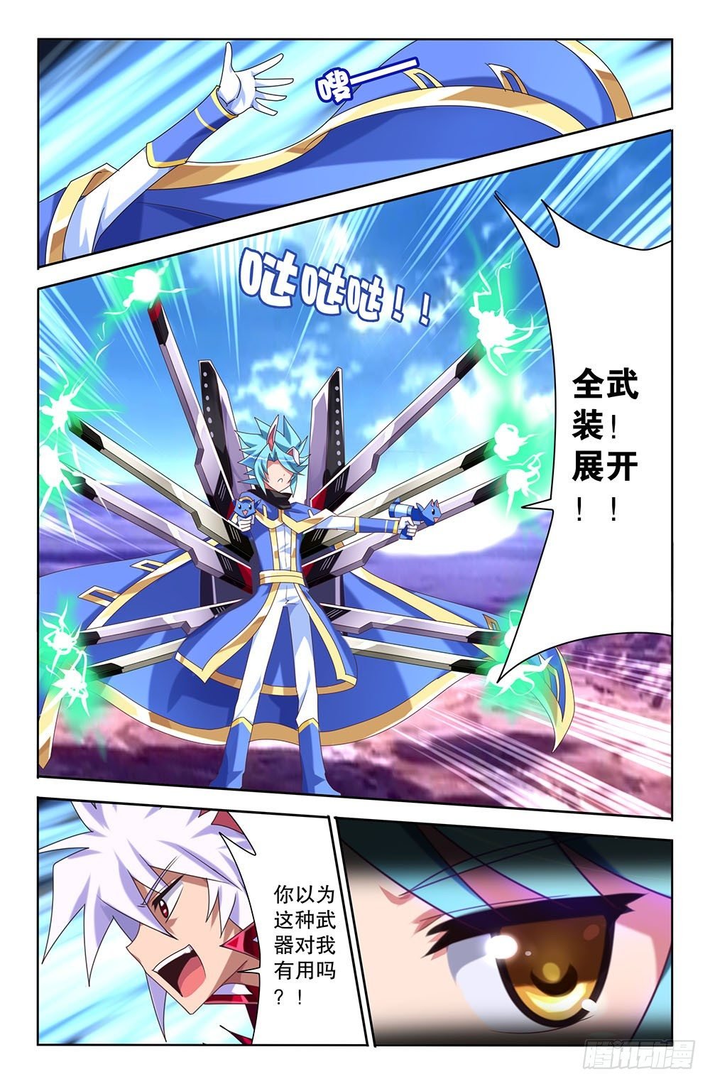 49 主人（上）