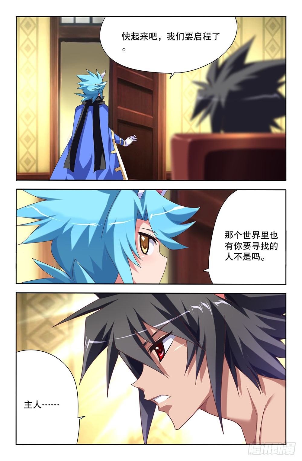 55 告别（上）