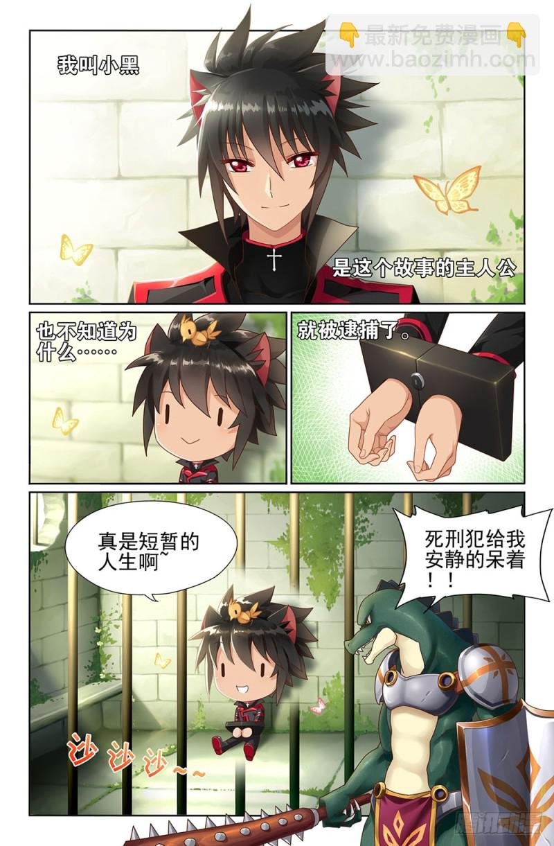 57 异国（上）