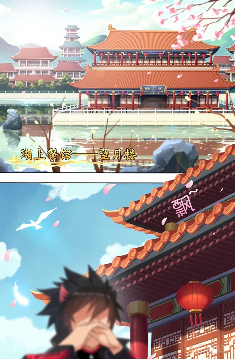 57 异国（上）