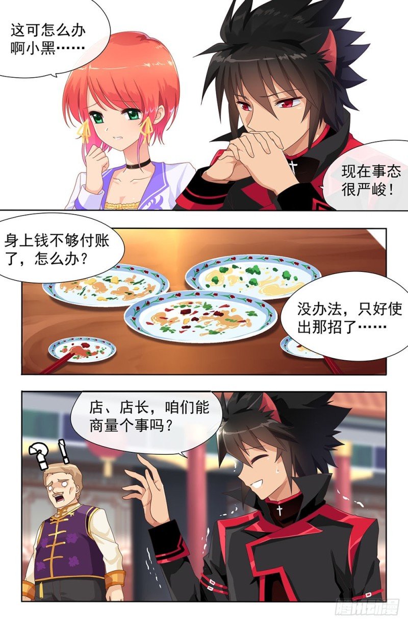 57 异国（上）