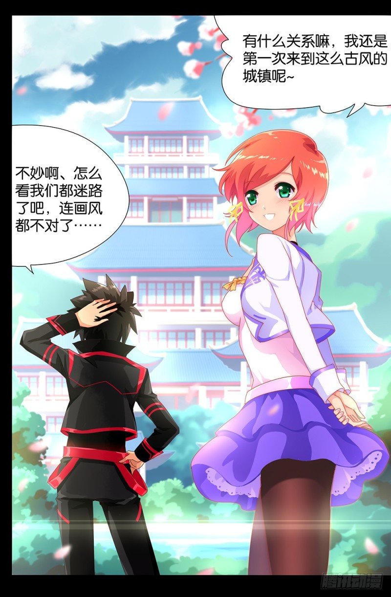 59 兽人